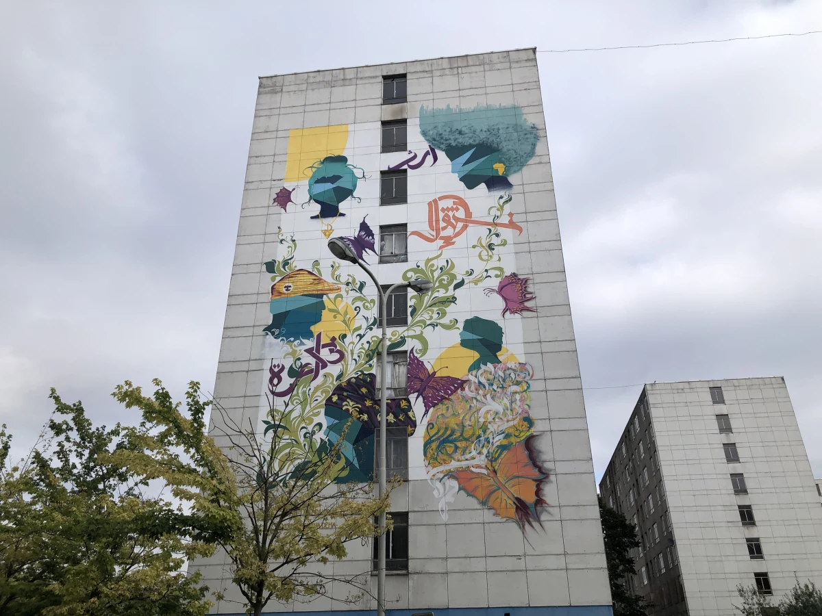 Brussels