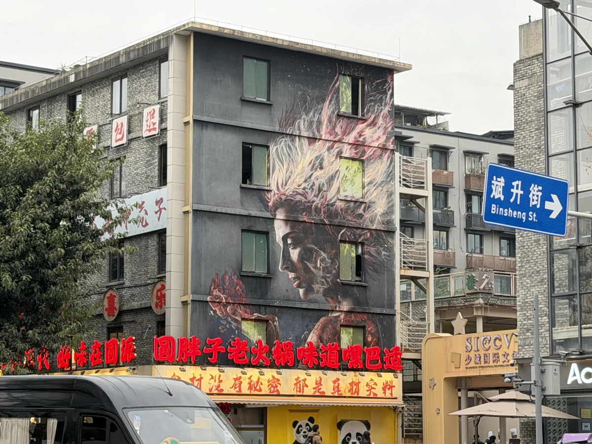 Chengdu