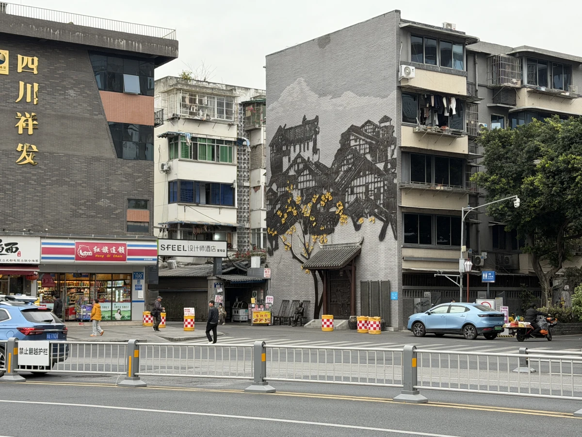 Chengdu