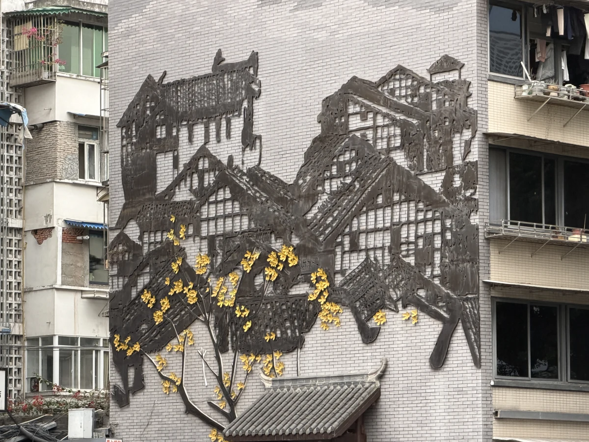 Chengdu