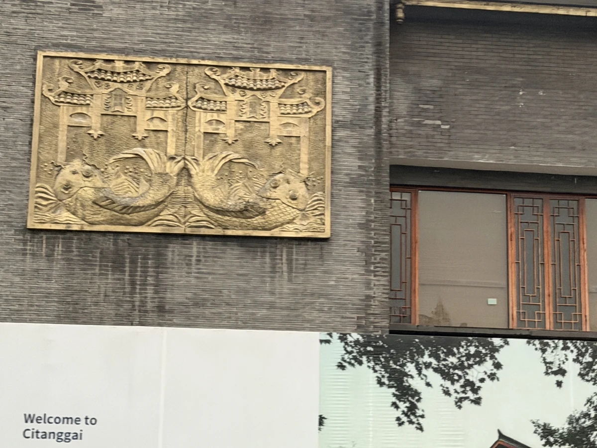 Chengdu