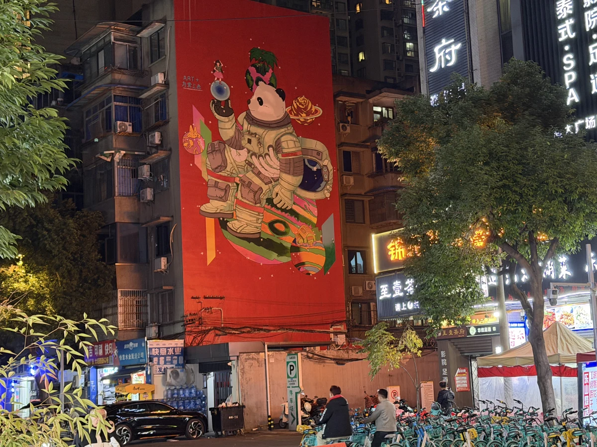 Chengdu