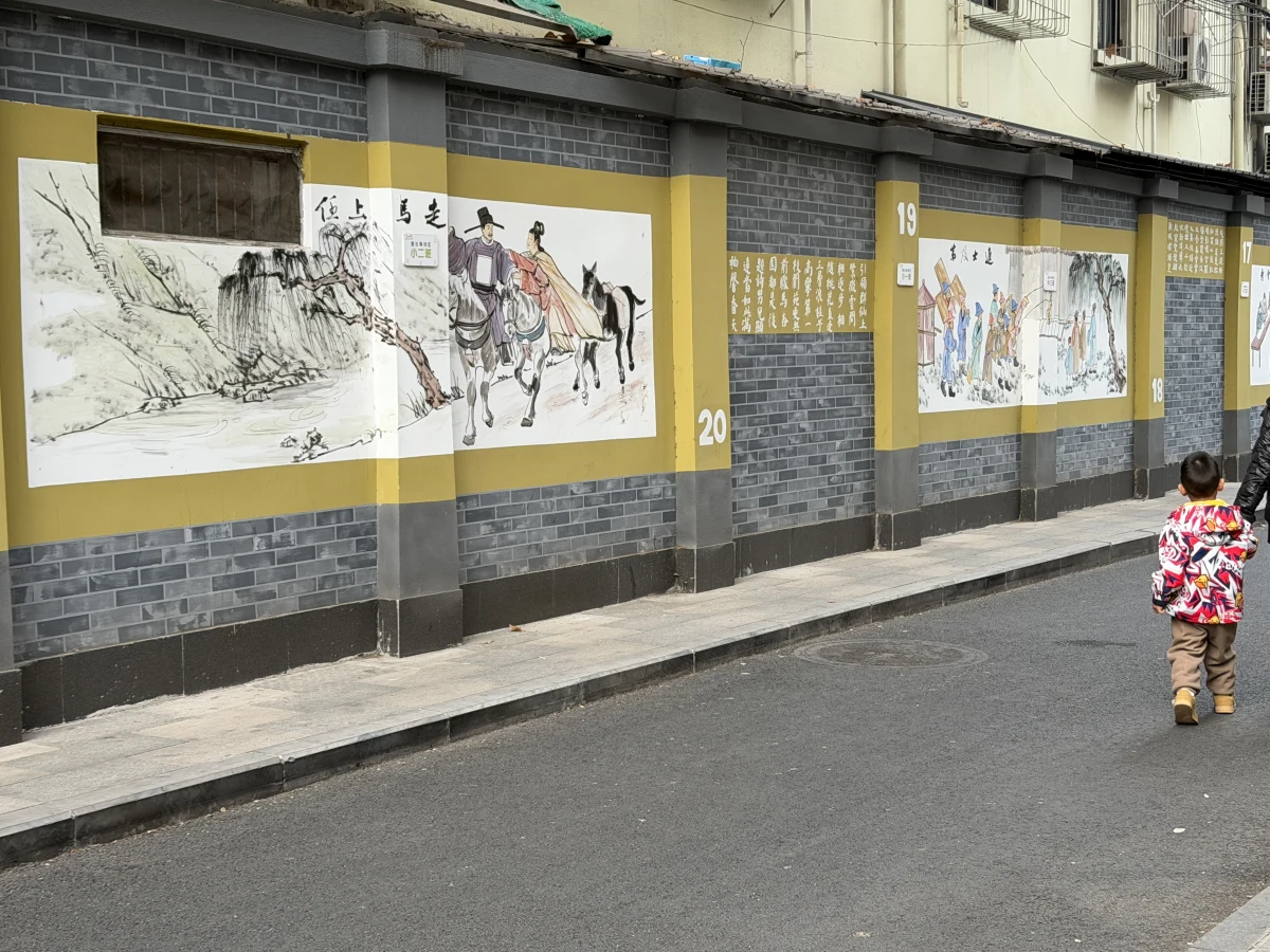 Chengdu