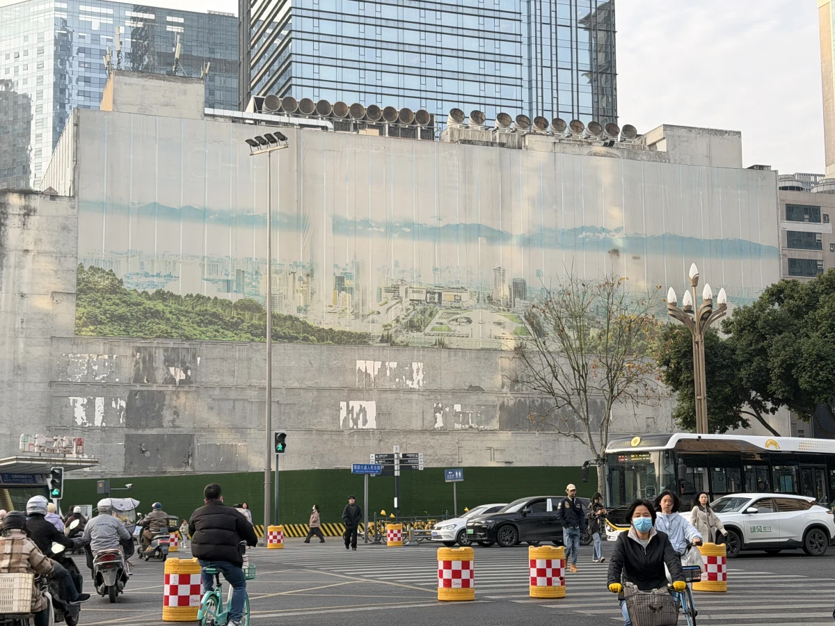 Chengdu