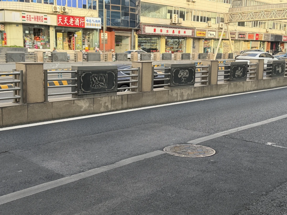 Chengdu