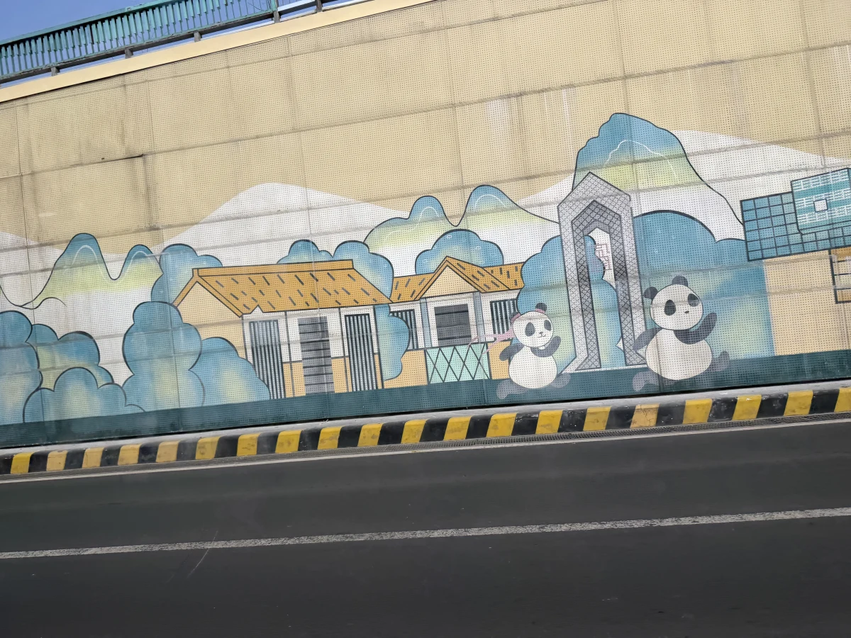 Chengdu