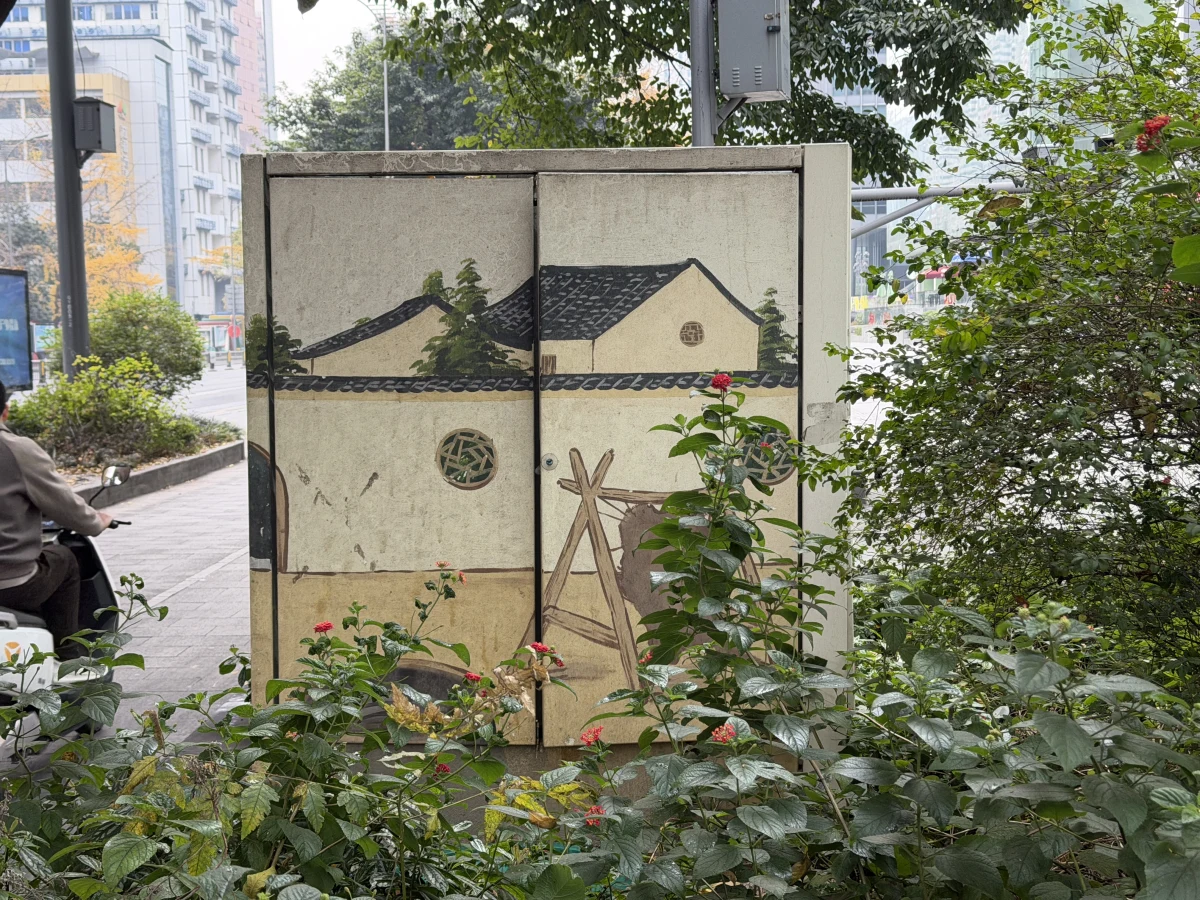 Chengdu