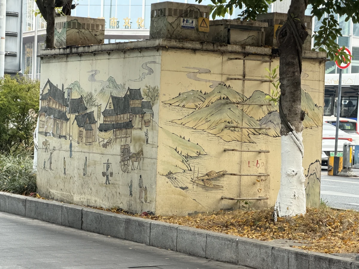 Chengdu