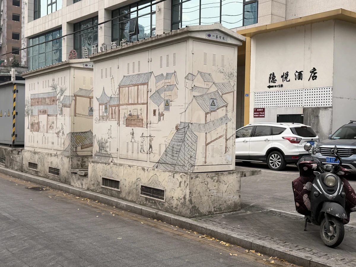 Chengdu