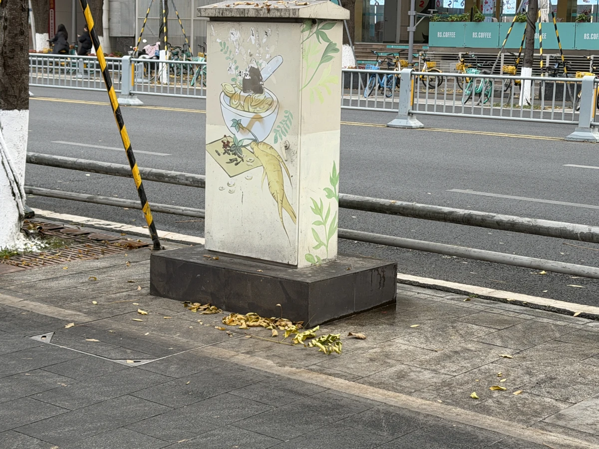 Chengdu