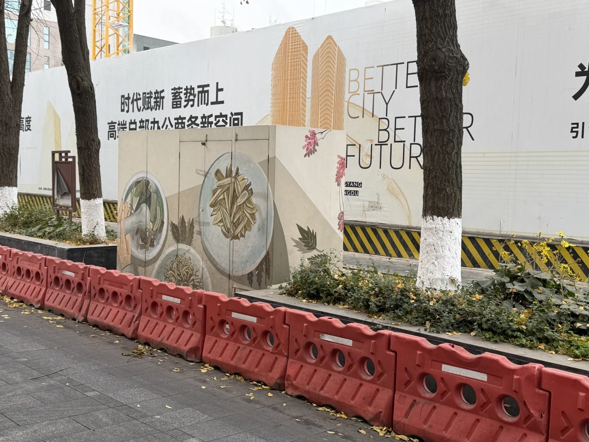 Chengdu