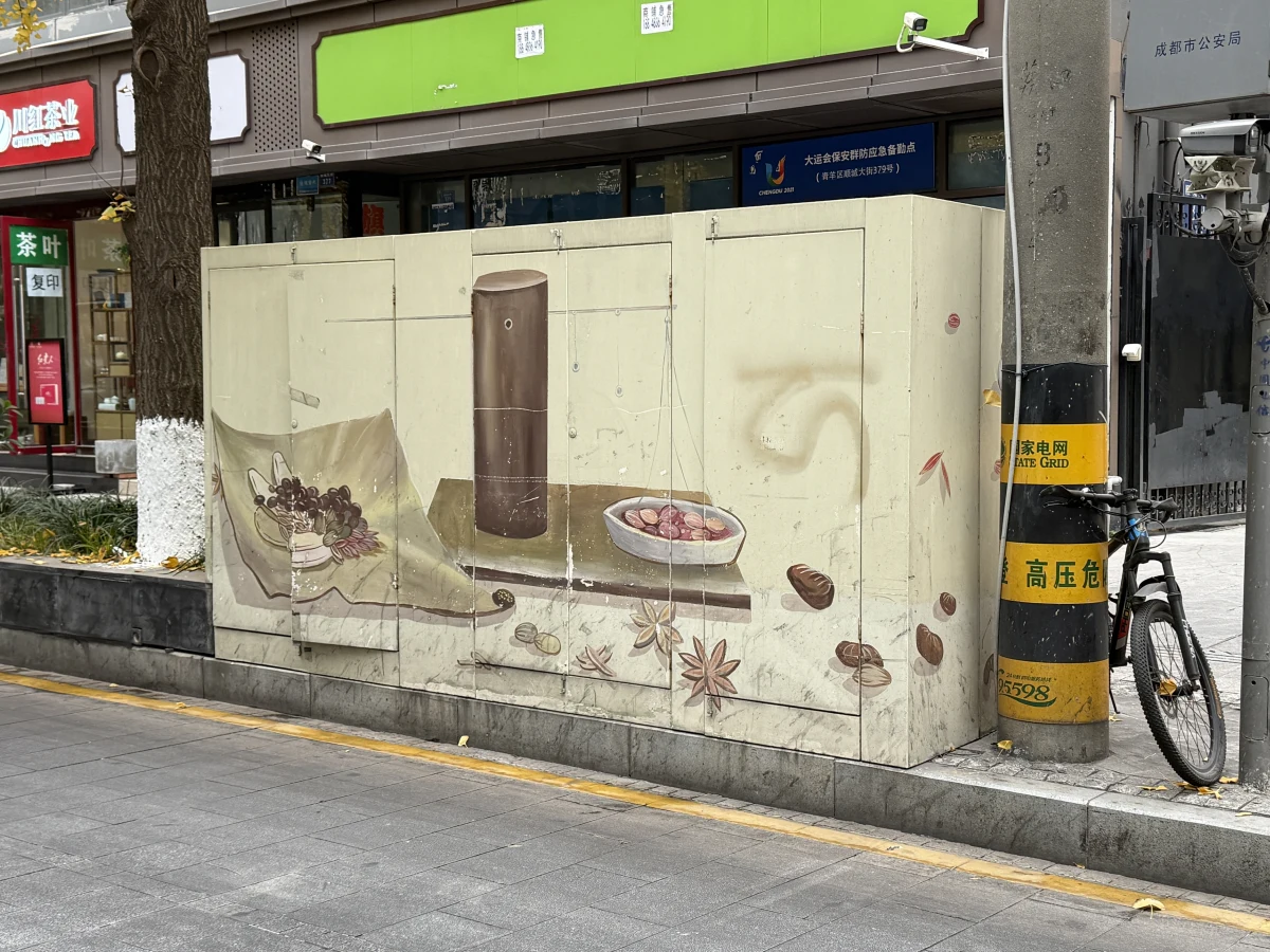 Chengdu