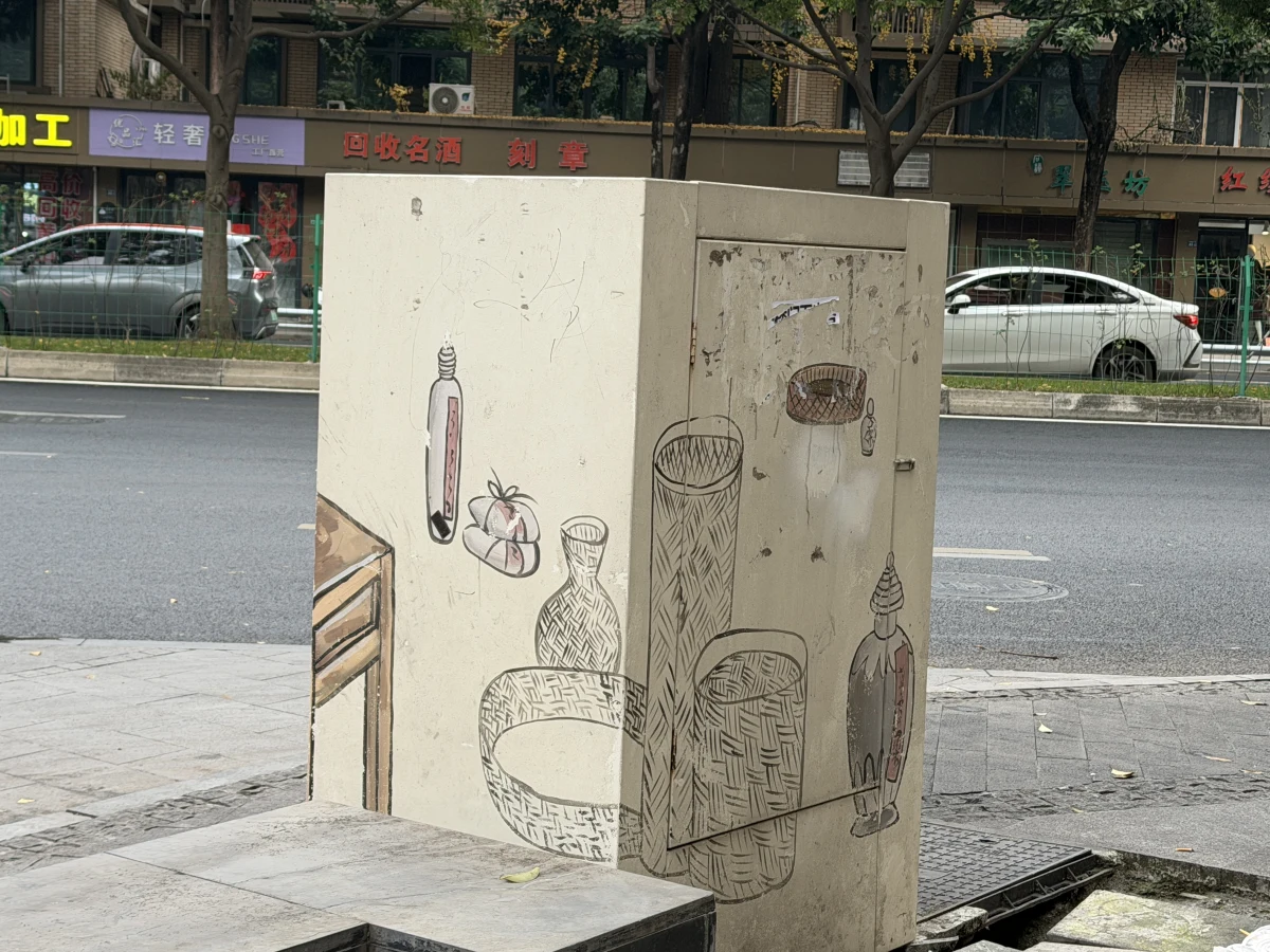 Chengdu