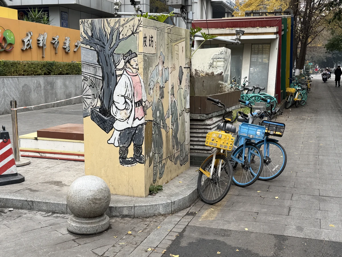 Chengdu