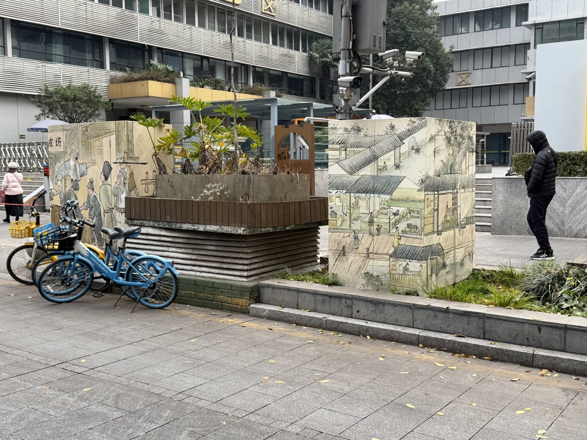 Chengdu