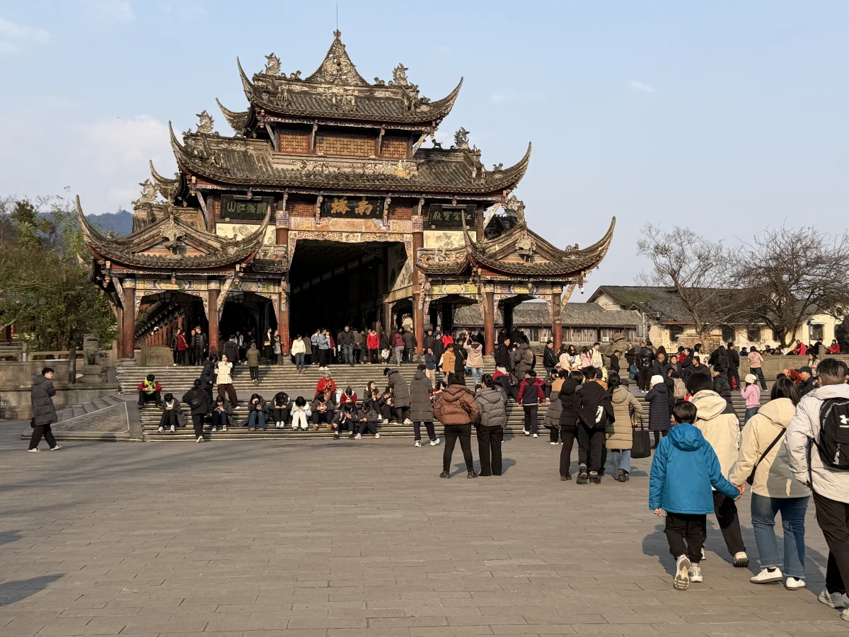 Chengdu