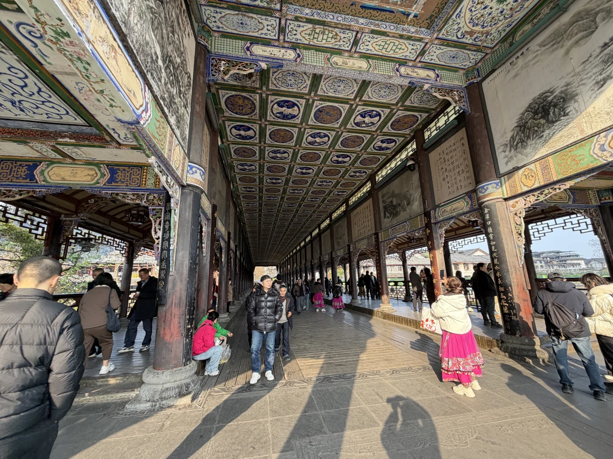Chengdu