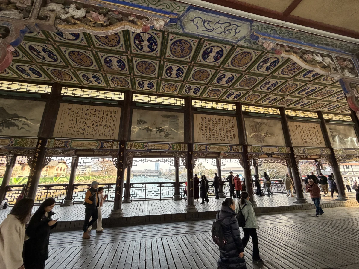 Chengdu