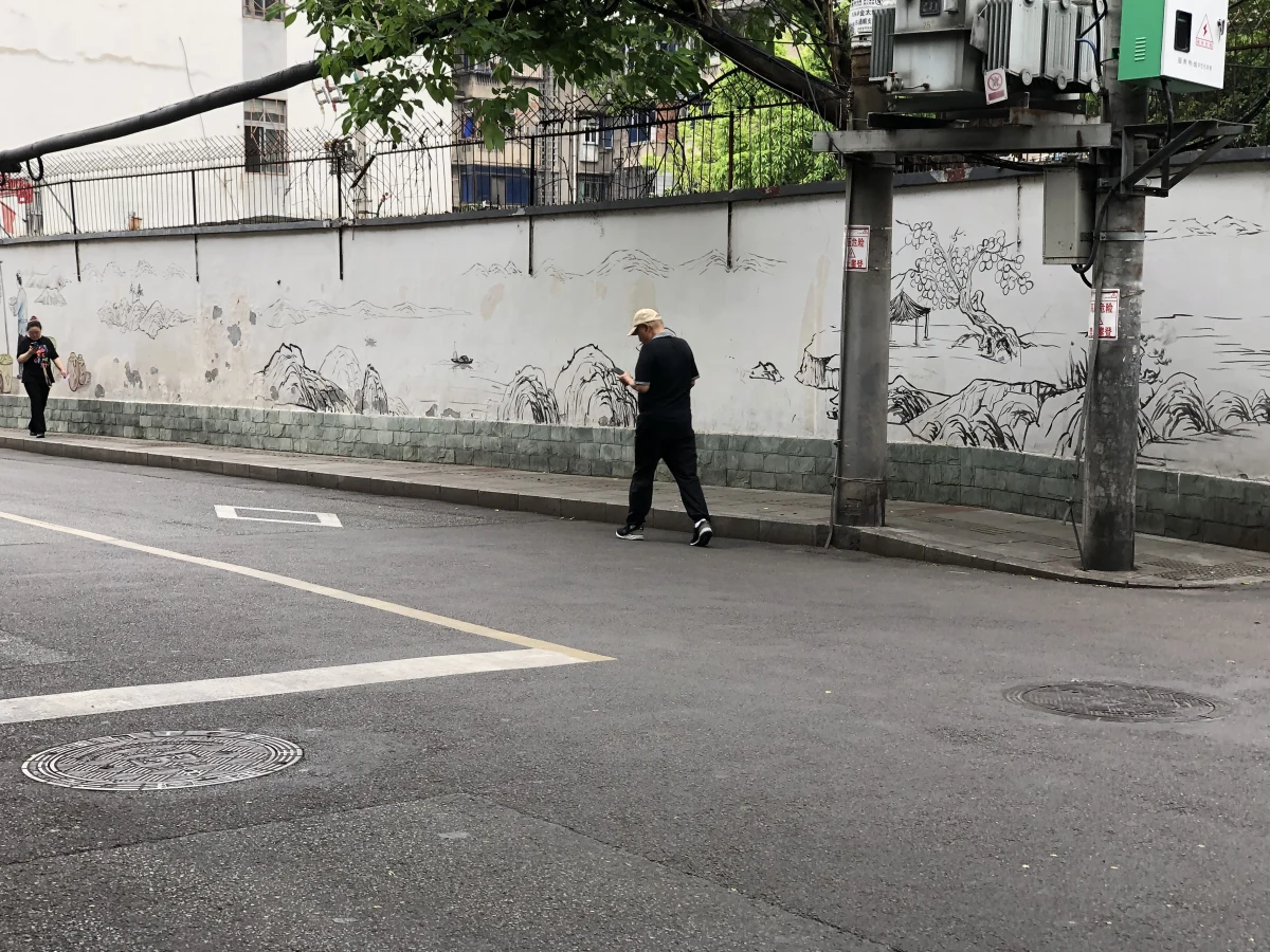 Chengdu