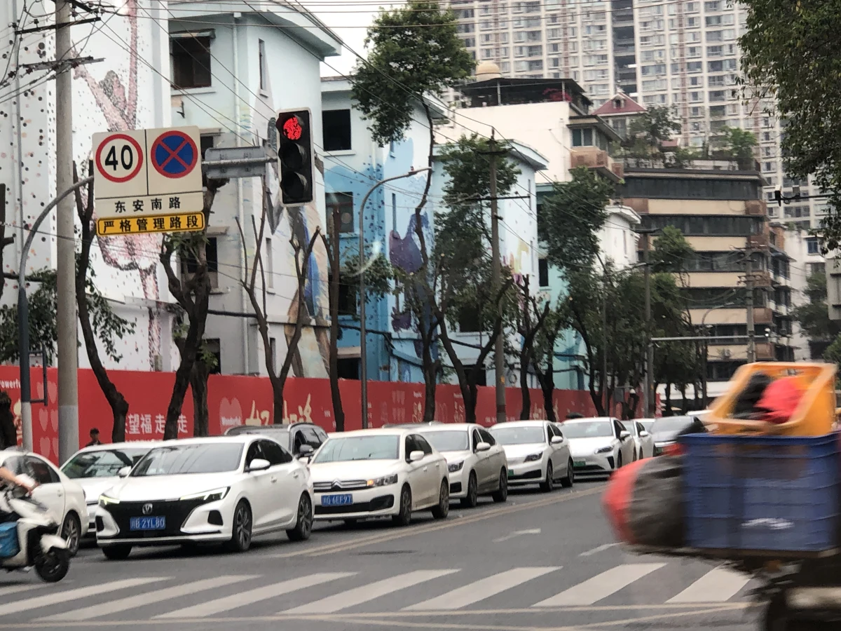 Chengdu