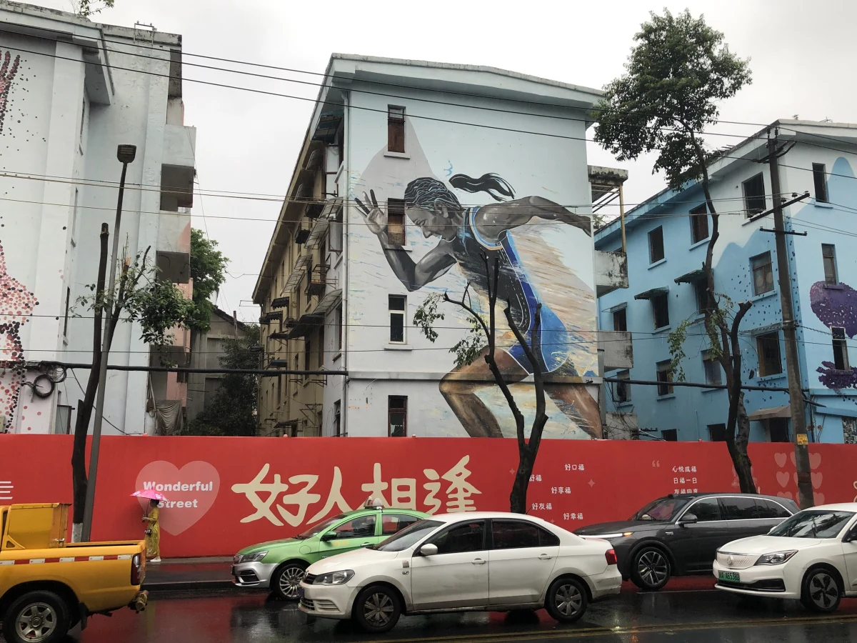 Chengdu