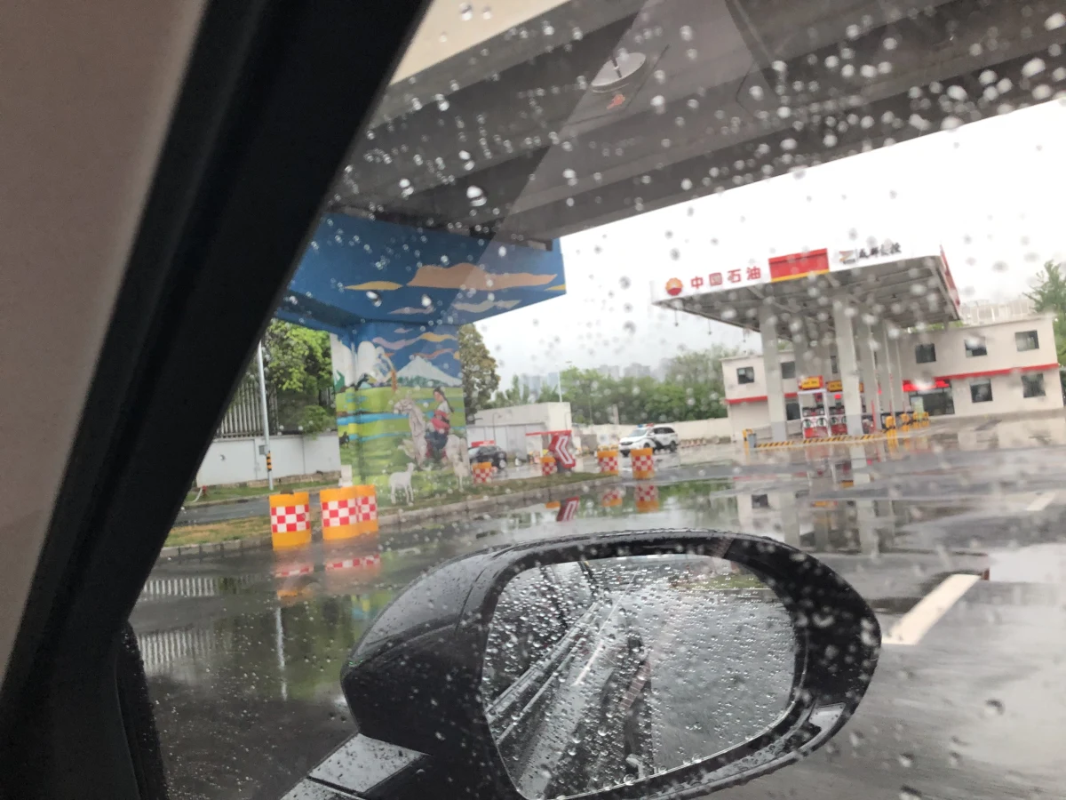 Chengdu