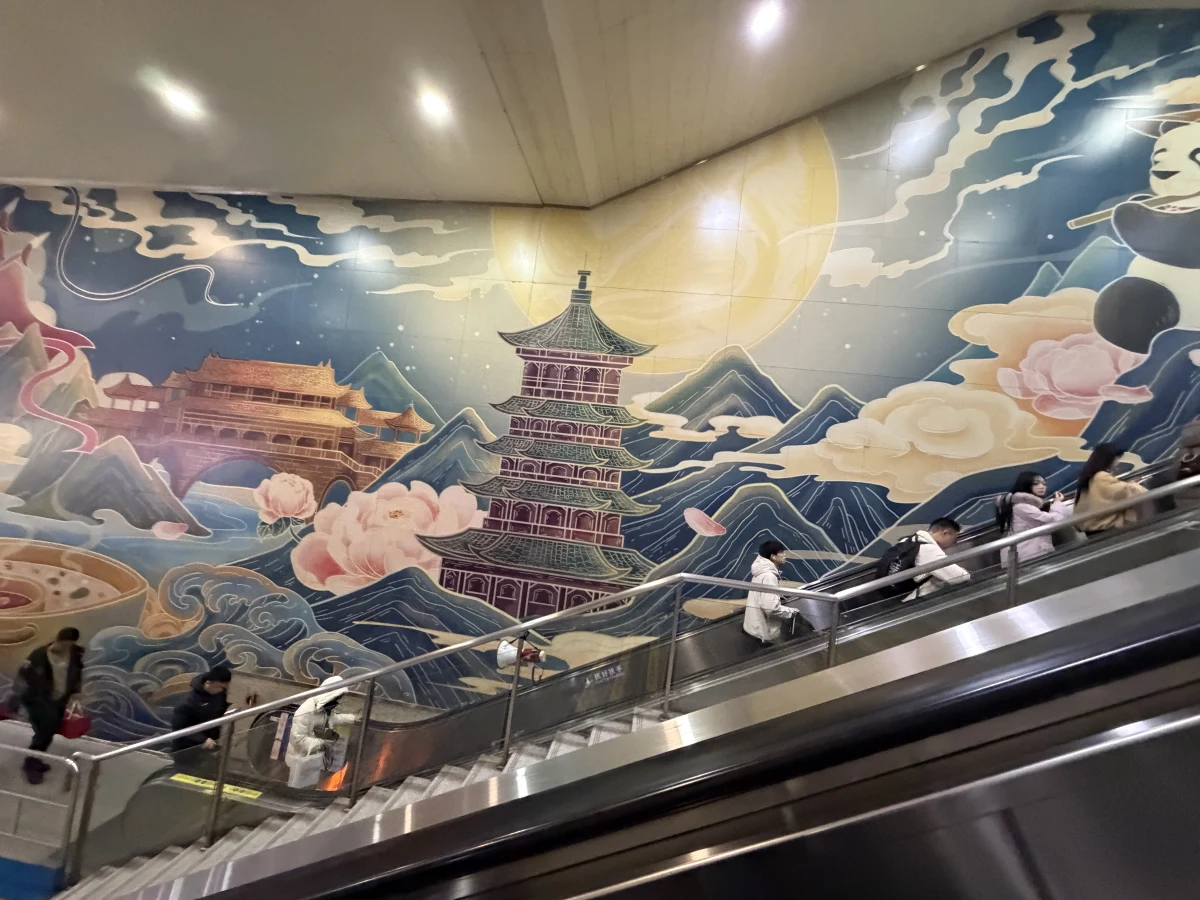 Chengdu