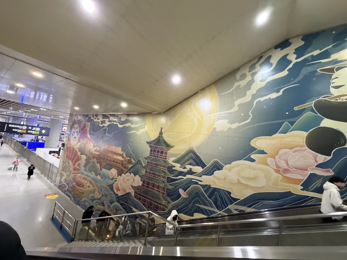 Chengdu