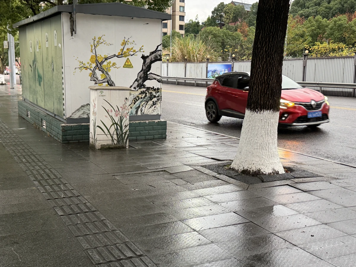 Chongqing