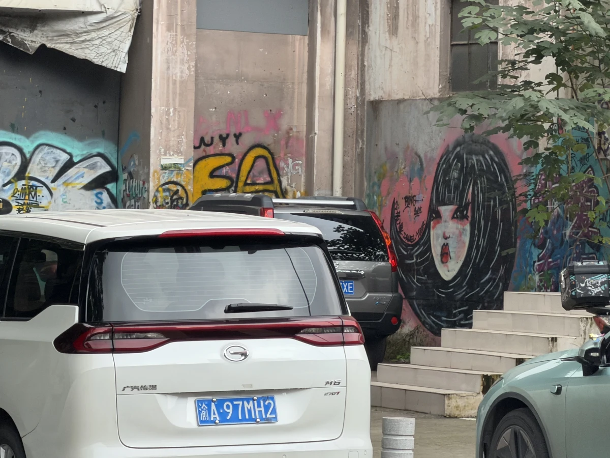 Chongqing