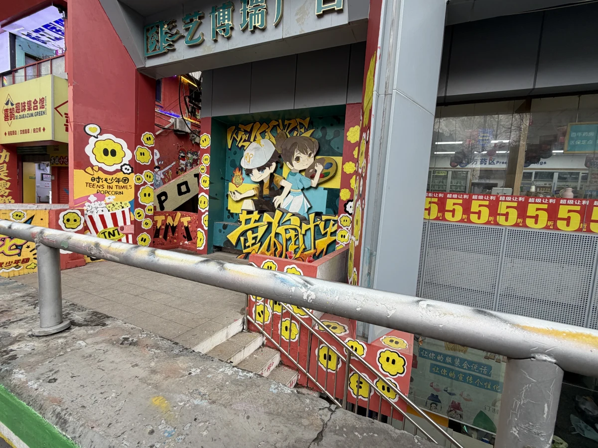 Chongqing