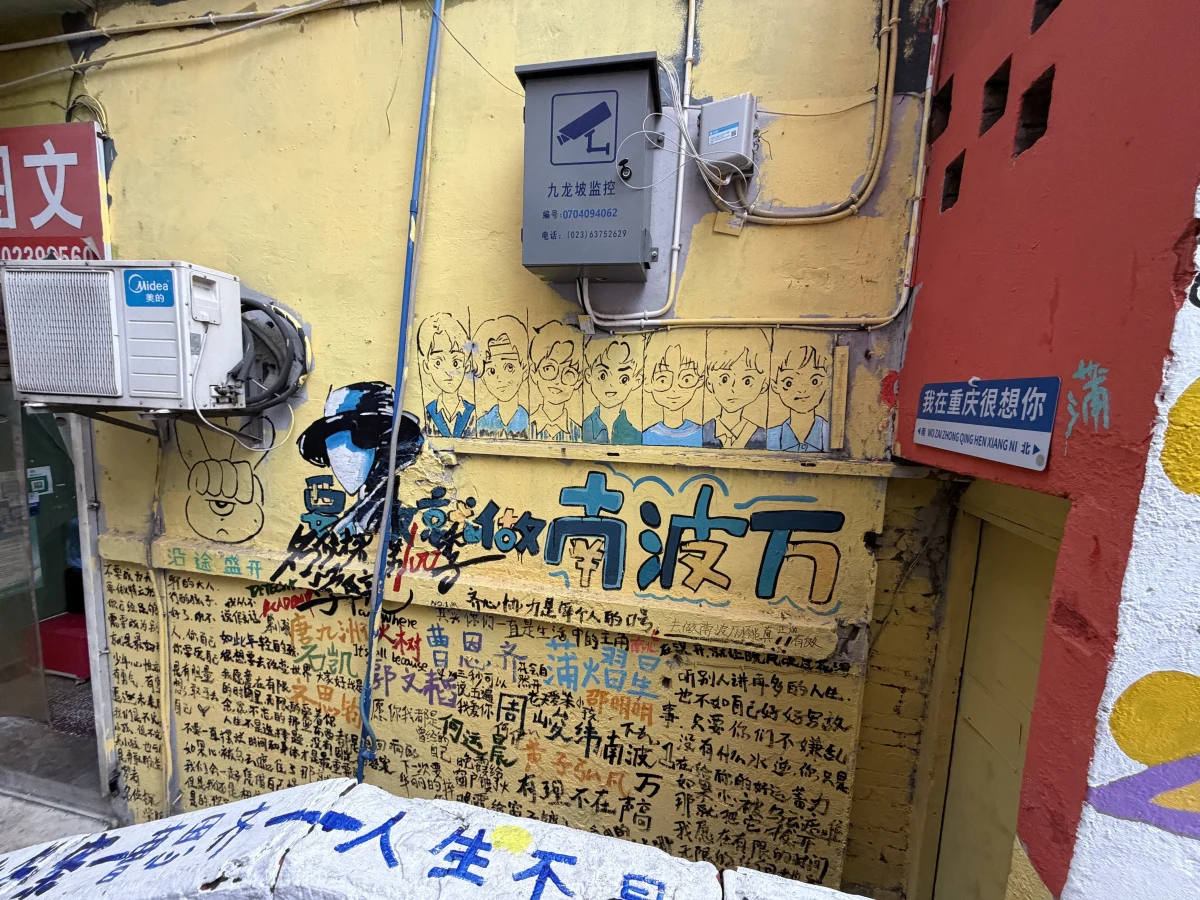 Chongqing