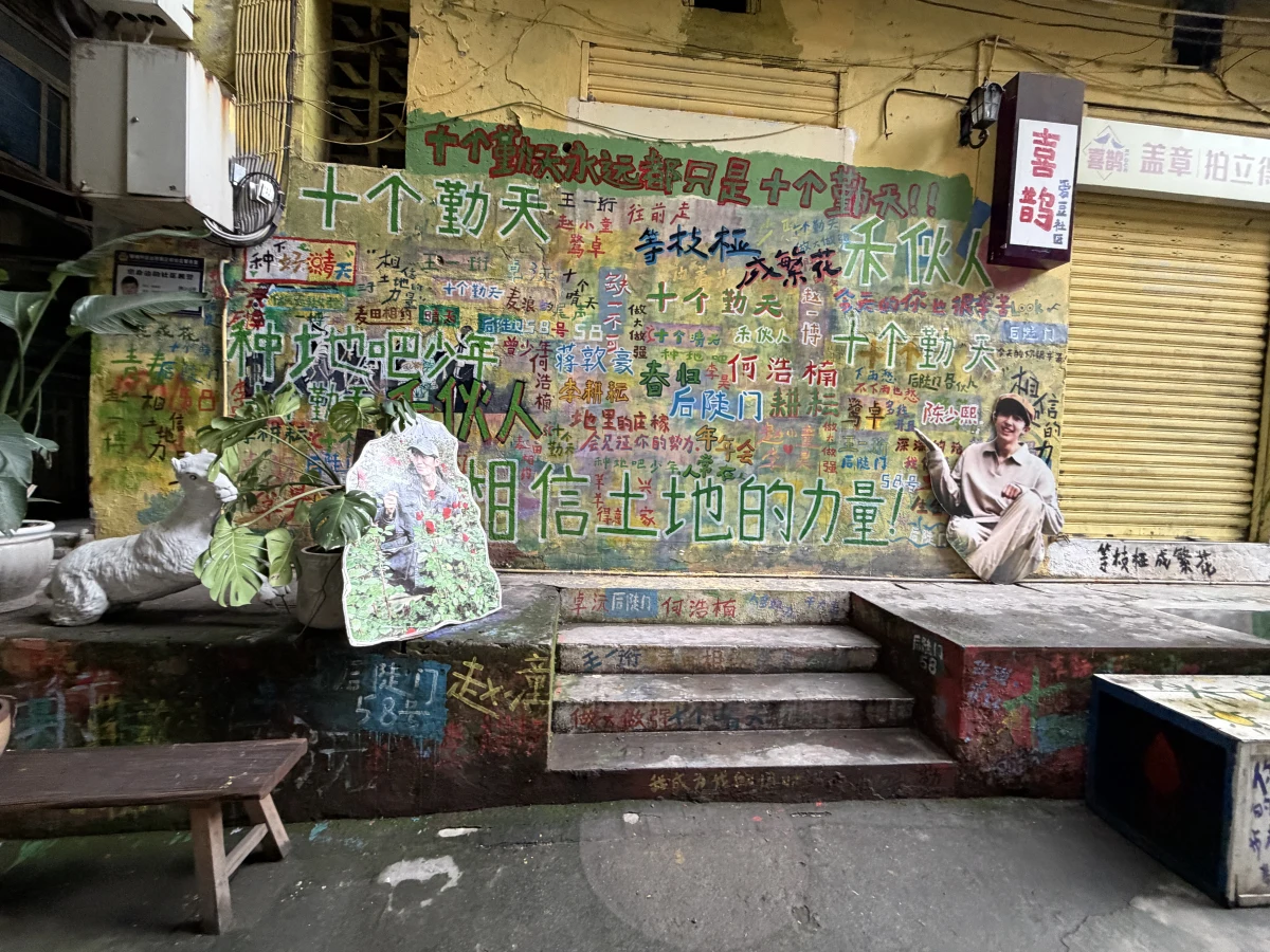 Chongqing