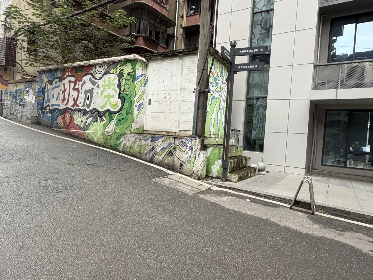 Chongqing