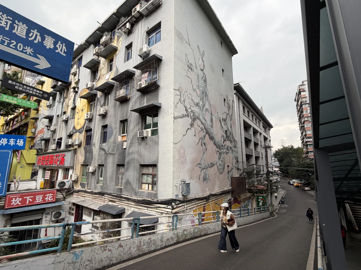 Chongqing