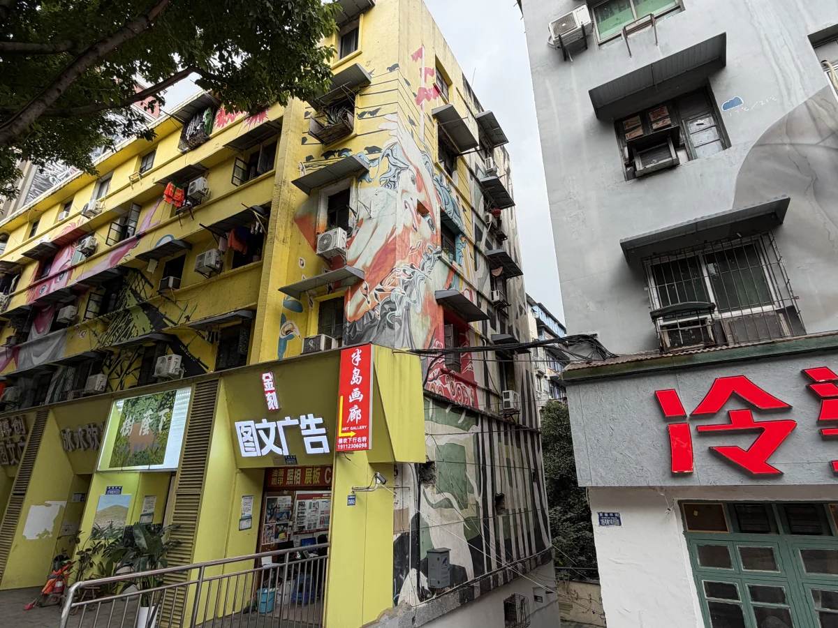 Chongqing