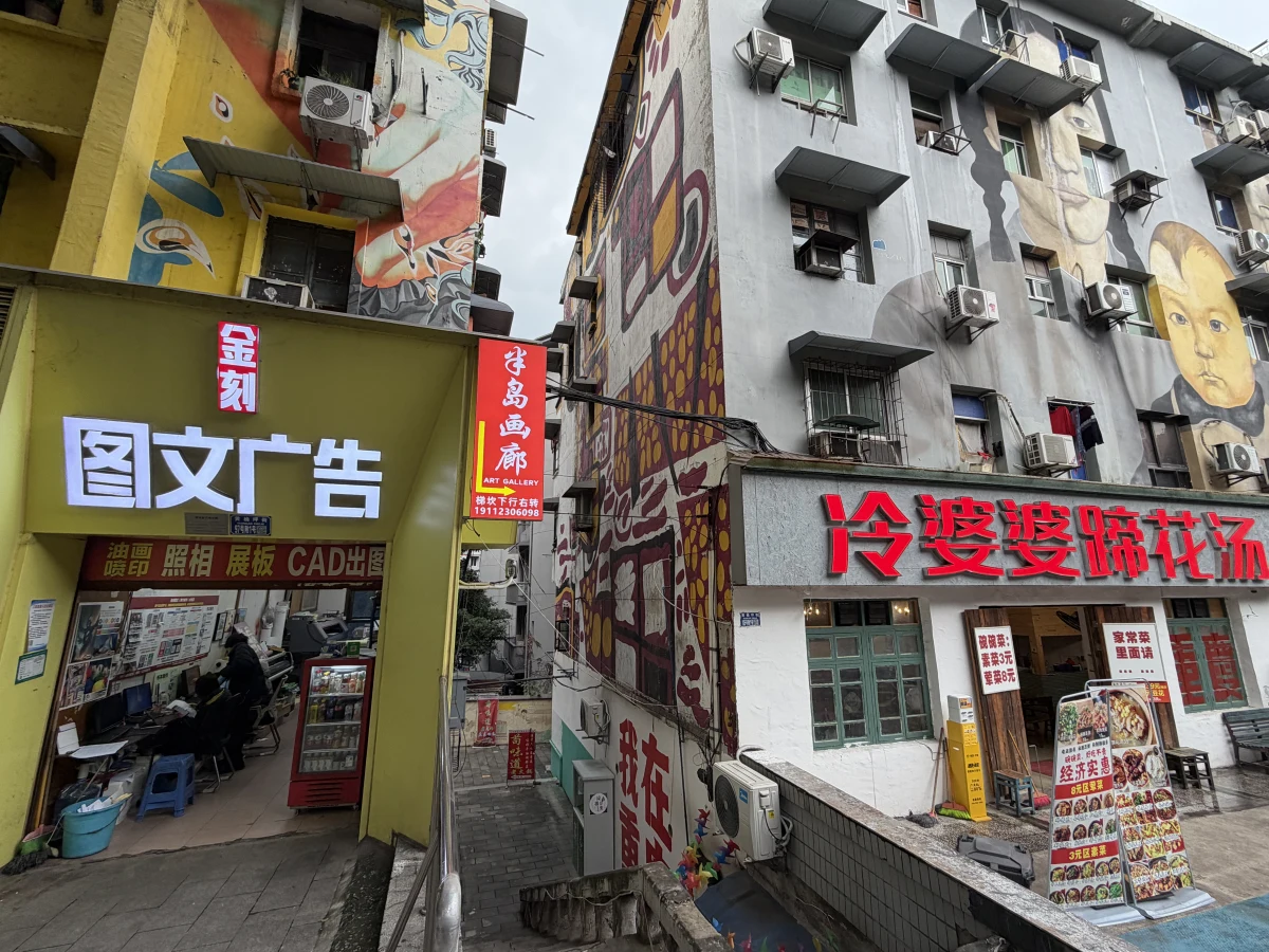 Chongqing