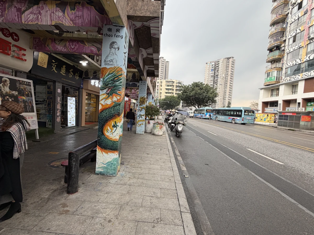 Chongqing