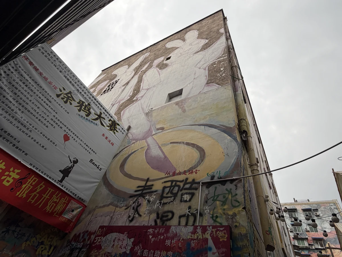 Chongqing