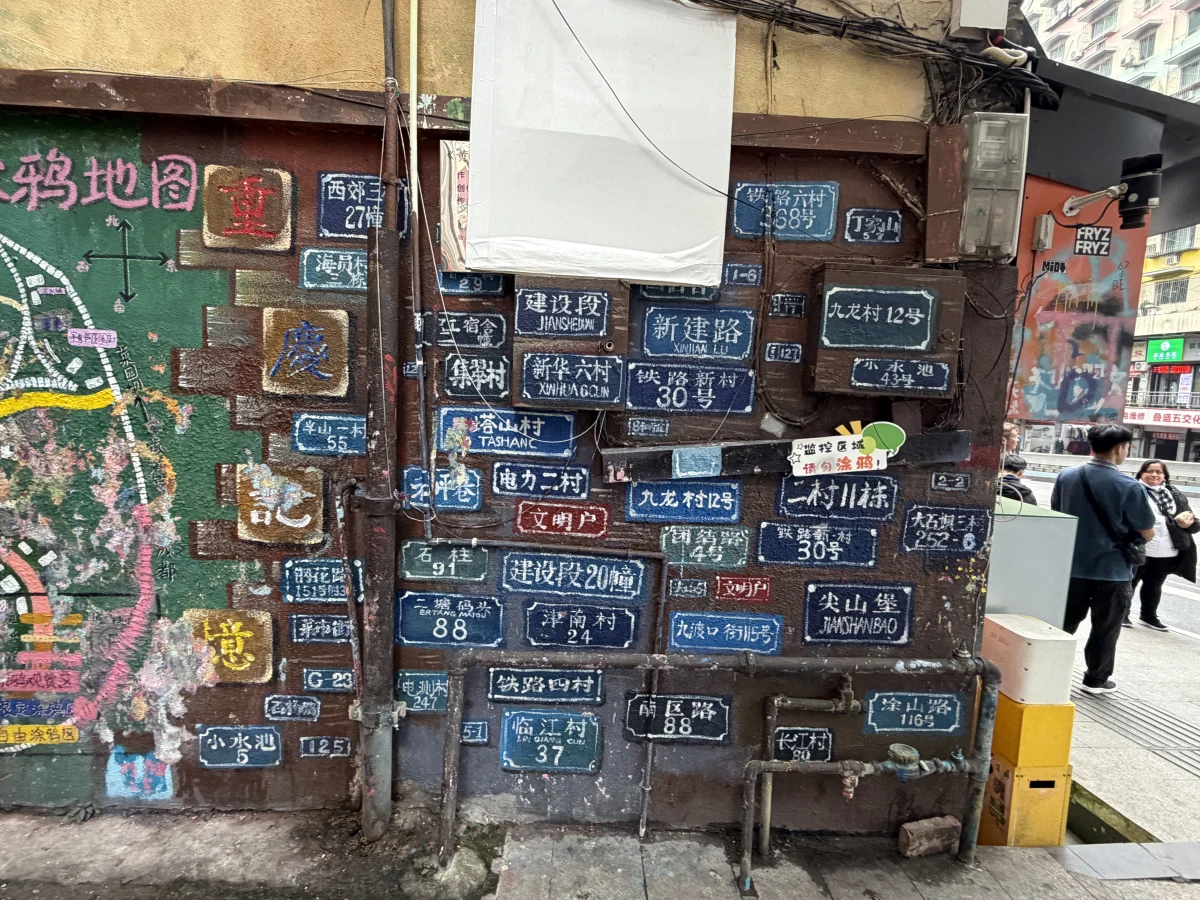 Chongqing