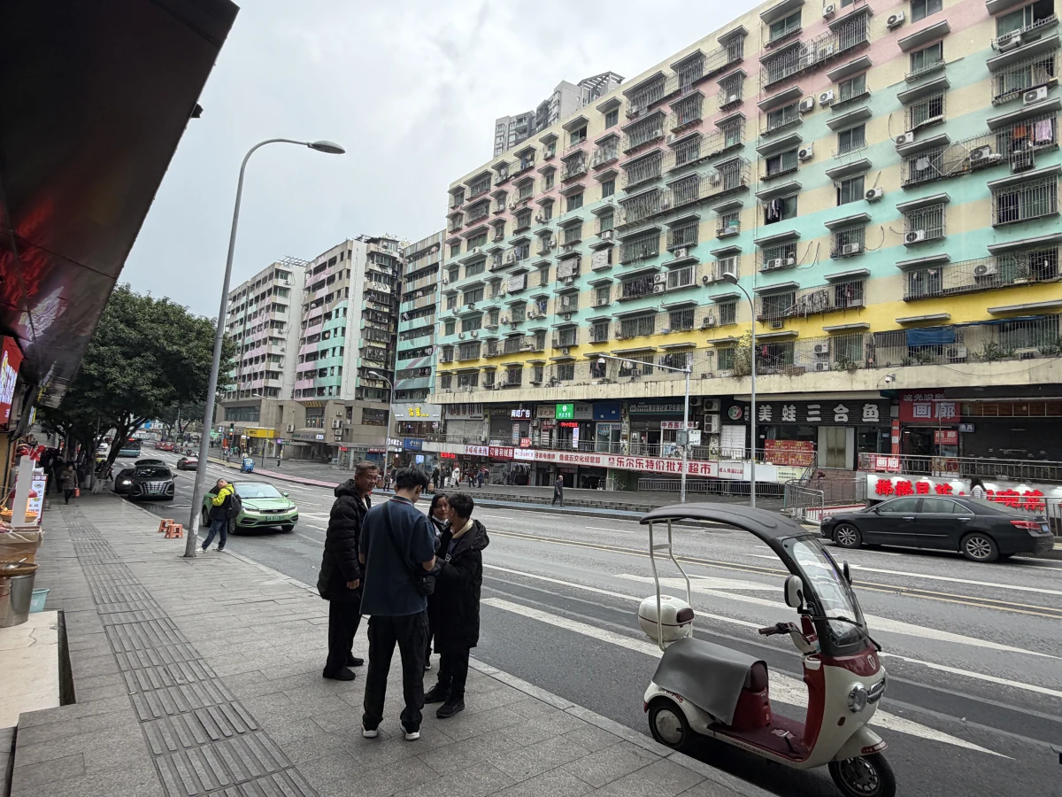 Chongqing