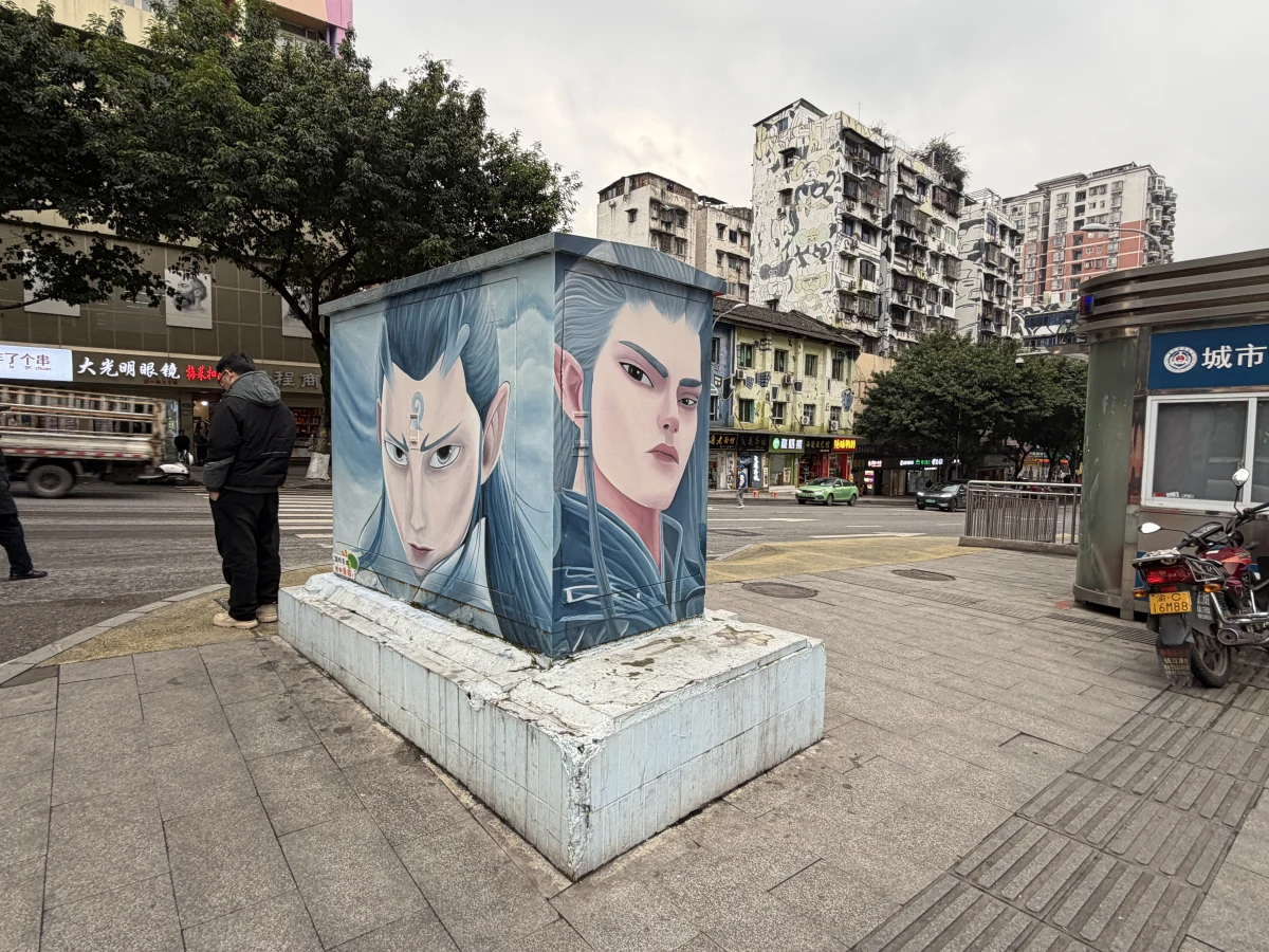 Chongqing