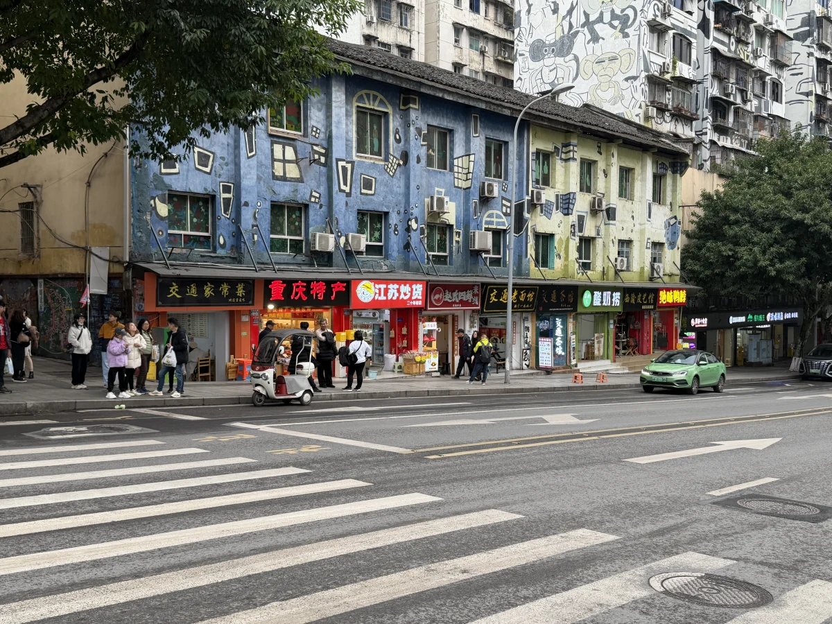 Chongqing
