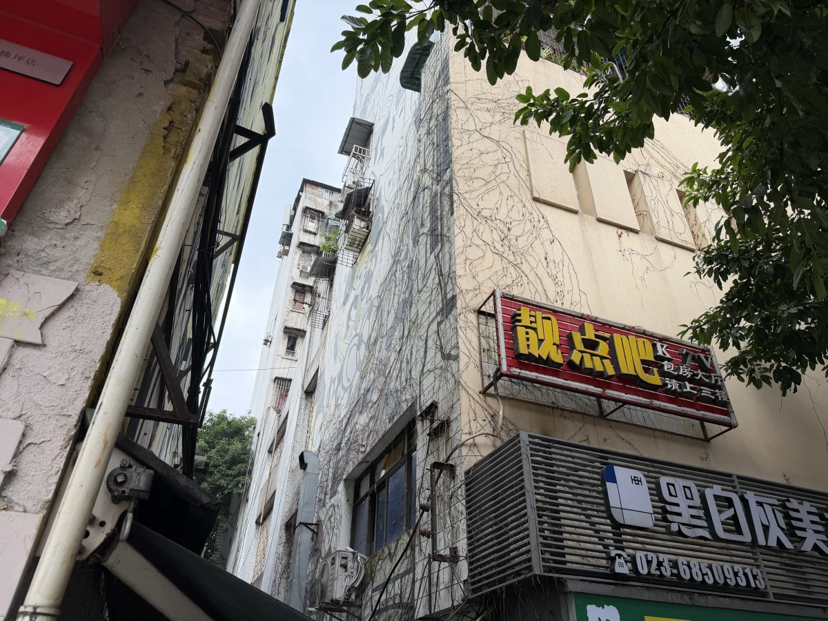 Chongqing