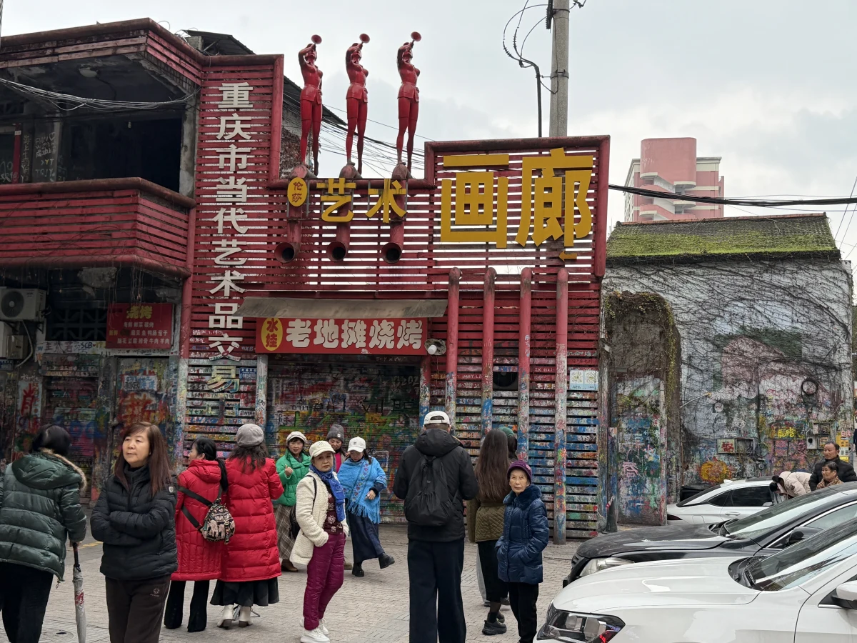 Chongqing