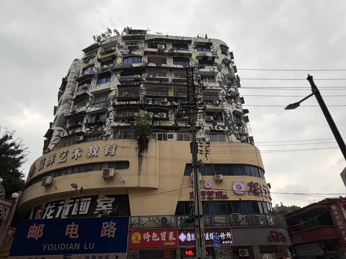 Chongqing