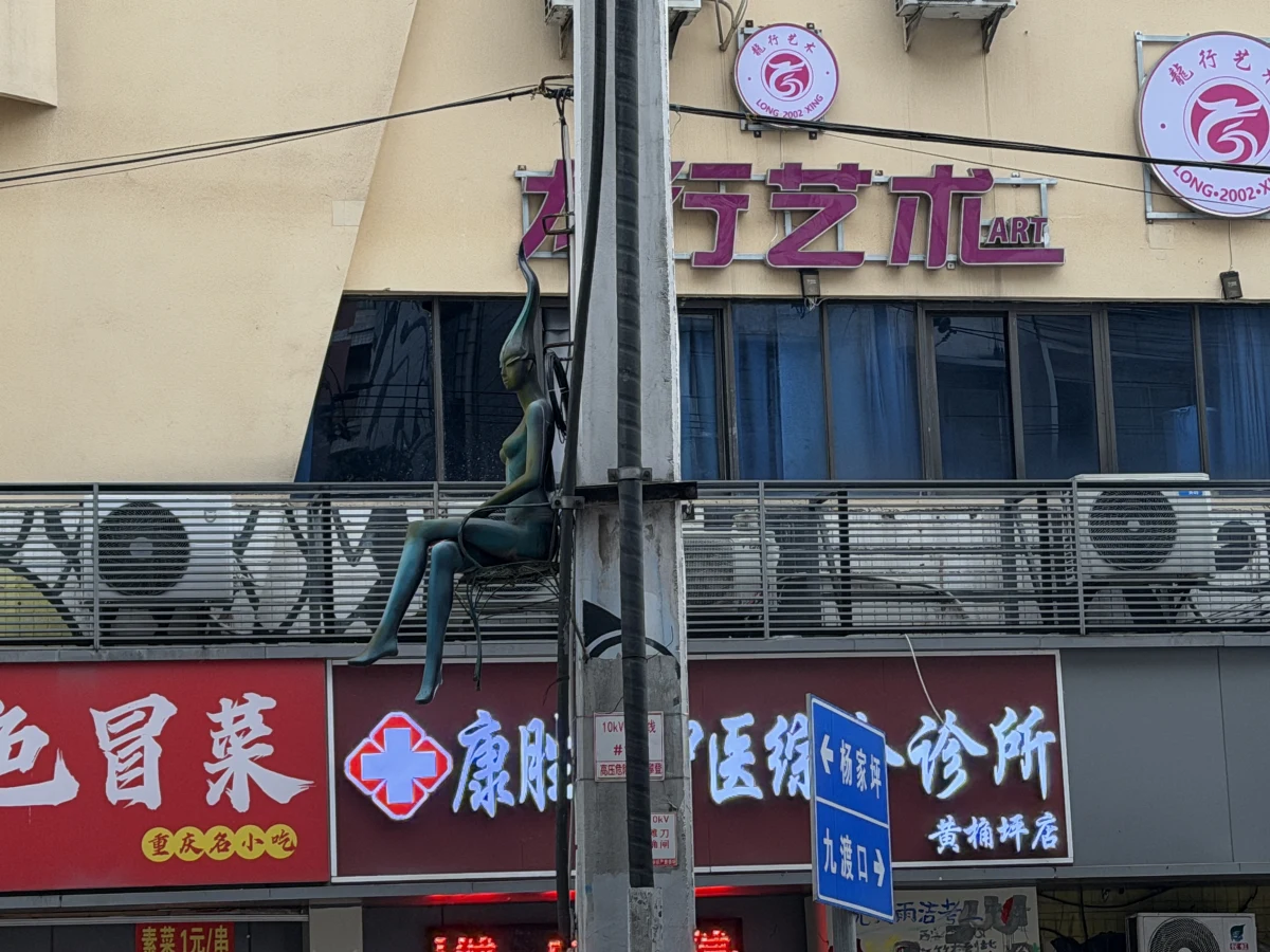 Chongqing