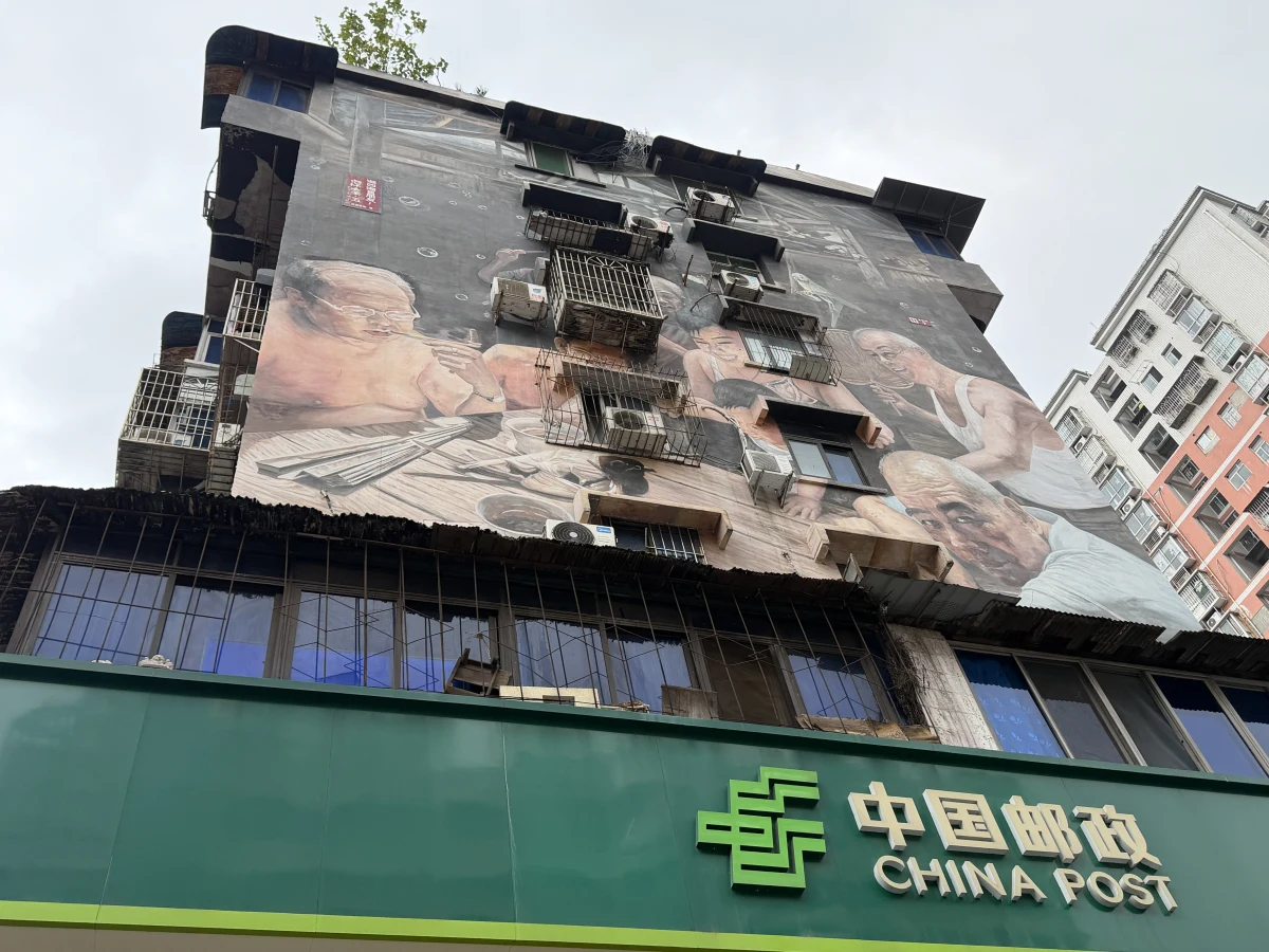 Chongqing