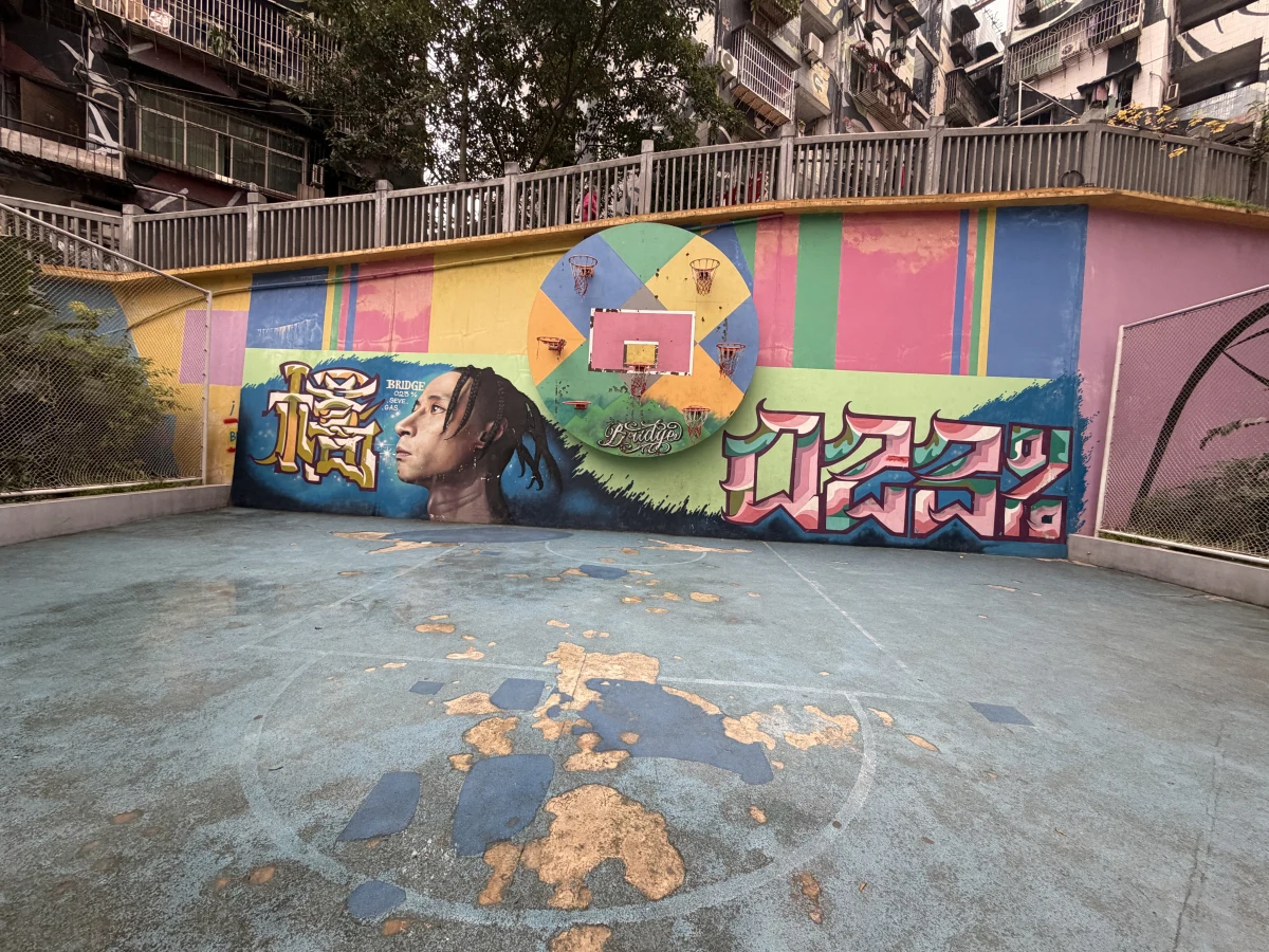 Chongqing