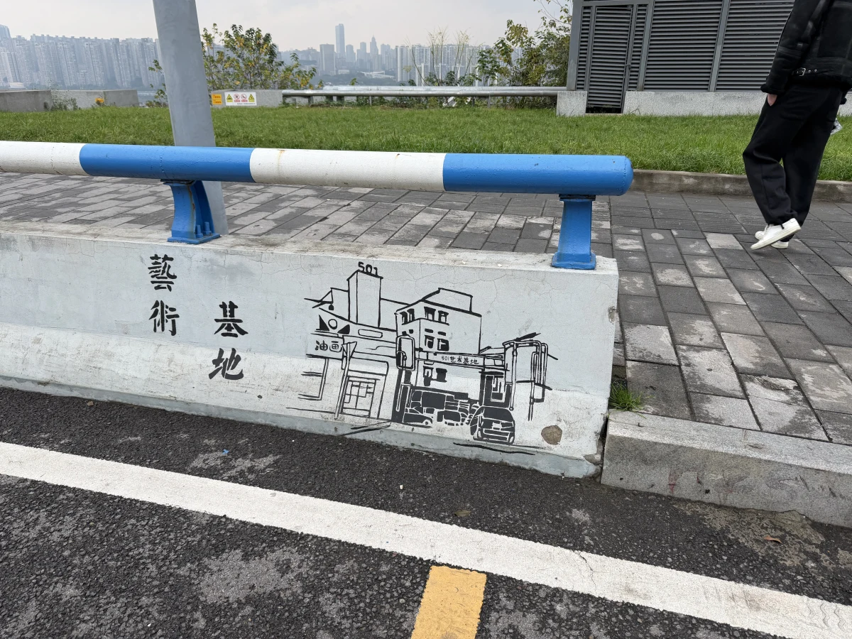 Chongqing
